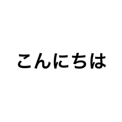 [LINEスタンプ] コランベル