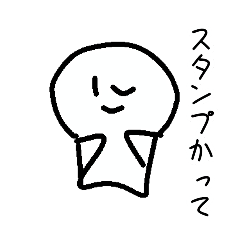 [LINEスタンプ] 手描きほしくんスタンプ第2弾