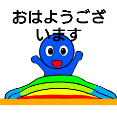 [LINEスタンプ] さいしん2 24/9