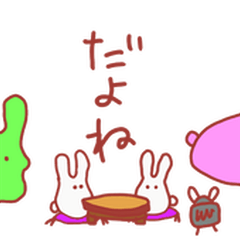 [LINEスタンプ] お茶の間うさぎのきもち