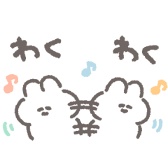 [LINEスタンプ] ゆるっと描いたうさちゃん