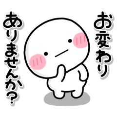 [LINEスタンプ] ず～っと使える♡やさしい気遣いスタンプの画像（メイン）