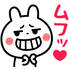 [LINEスタンプ] ❤つい、妄想しちゃう❤