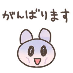 [LINEスタンプ] 感情を伝えうるうさぎの画像（メイン）