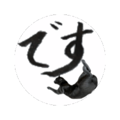 [LINEスタンプ] 敬語♡末尾♡文字♡猫STAMP