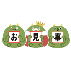 [LINEスタンプ] 褒めてくれる抹茶ドラゴン