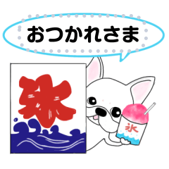 [LINEスタンプ] うめさんの夏のメッセージスタンプ 1