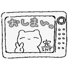 [LINEスタンプ] 深夜二時の生き物 2