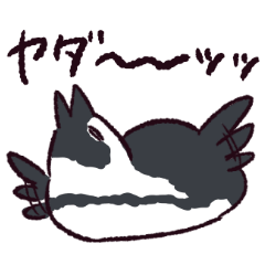 [LINEスタンプ] 無限ペンギン -Infinite penguin-の画像（メイン）