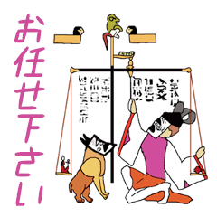 [LINEスタンプ] ちょっと雅楽ー008エジプト壁画風