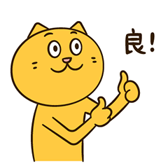 [LINEスタンプ] 毎日つかえる♪黄色い猫チェダー