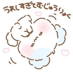 [LINEスタンプ] もふきゅん♡リアクションの画像（メイン）