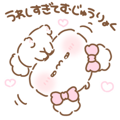 [LINEスタンプ] ふわきゅん♡リアクションの画像（メイン）