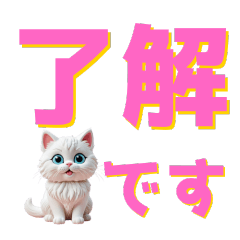 [LINEスタンプ] モリモリでか文字！