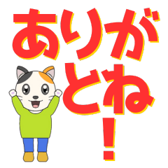 [LINEスタンプ] いつでも使える！ゆるふわ会話スタンプ