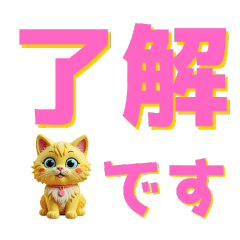 [LINEスタンプ] でか文字ショック！