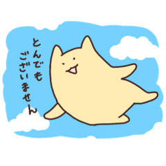 [LINEスタンプ] ぽてぽて猫2