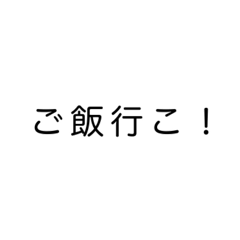 [LINEスタンプ] 文字打つのだるい時用。