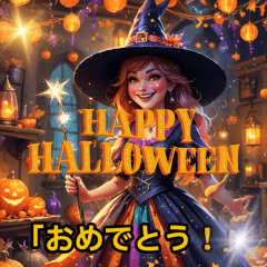 [LINEスタンプ] 「ハロウィン気分でおしゃべり」