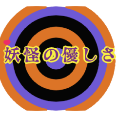 [LINEスタンプ] ハロウィンナイト1