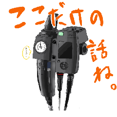 [LINEスタンプ] 【動く】センサースタンプ3.1