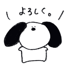 [LINEスタンプ] いぬのいぬこ