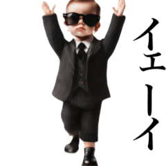 [LINEスタンプ] 動く赤さんスタンプ