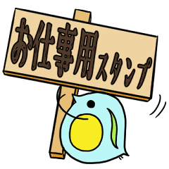 [LINEスタンプ] ビジネスで使えるミジンコスタンプ