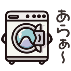 [LINEスタンプ] 金沢なまりの家電ちゃん1