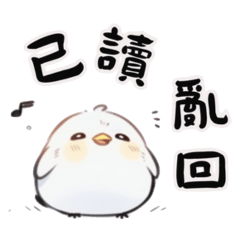 [LINEスタンプ] 北海道雪の妖精-日常用語 第二版