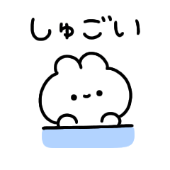 [LINEスタンプ] 動くちっちゃいうさ〜毎日使える〜の画像（メイン）