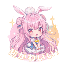 [LINEスタンプ] もけみみウサちゃん♡ 2