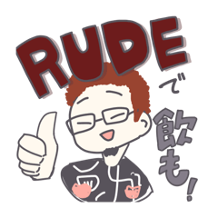 [LINEスタンプ] カラオケバー•RUDE(ルード)スタンプの画像（メイン）
