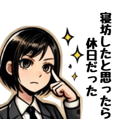 [LINEスタンプ] 社畜OLスタンプ