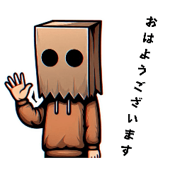 [LINEスタンプ] 袋を被った変なやつ（敬語、ビジネス）