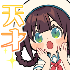[LINEスタンプ] 絵描きを応援するあおばちゃん