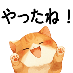 [LINEスタンプ] 即レスの返信が得意な猫