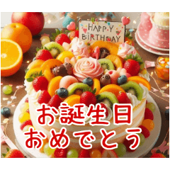 [LINEスタンプ] バースデーケーキスタンプ2