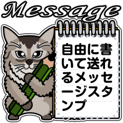 [LINEスタンプ] そまりぶらざーず ＜メッセージ1＞