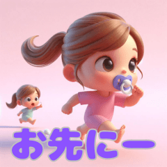 [LINEスタンプ] ちゅぱBaby♡待ち合わせスタンプ