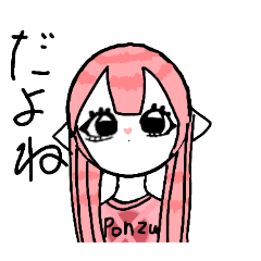 [LINEスタンプ] ねねちゃんスタンプ猫耳付きもおまけに！