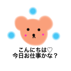 [LINEスタンプ] ほんわかぷー♡