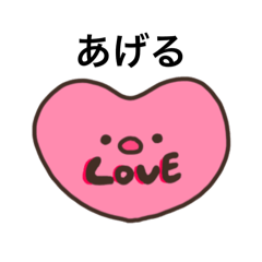 [LINEスタンプ] はっぴーえぶりでい。