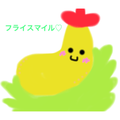 [LINEスタンプ] てんぷら？♡