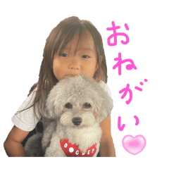 [LINEスタンプ] ファミリーちゃん❣️
