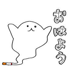 [LINEスタンプ] 広く使える！けむりちゃん