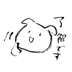 [LINEスタンプ] メモ帳に落書きくらいの日常。