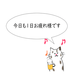 [LINEスタンプ] 大人女子が毎日使える猫スタンプ♪