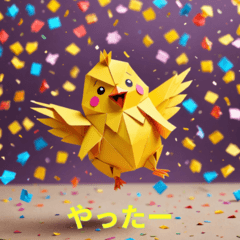 [LINEスタンプ] ひろこ折