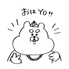 [LINEスタンプ] ゆるゆ〜〜るな落書きちゃん